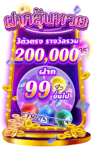 sabai99