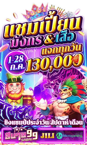 sabai99